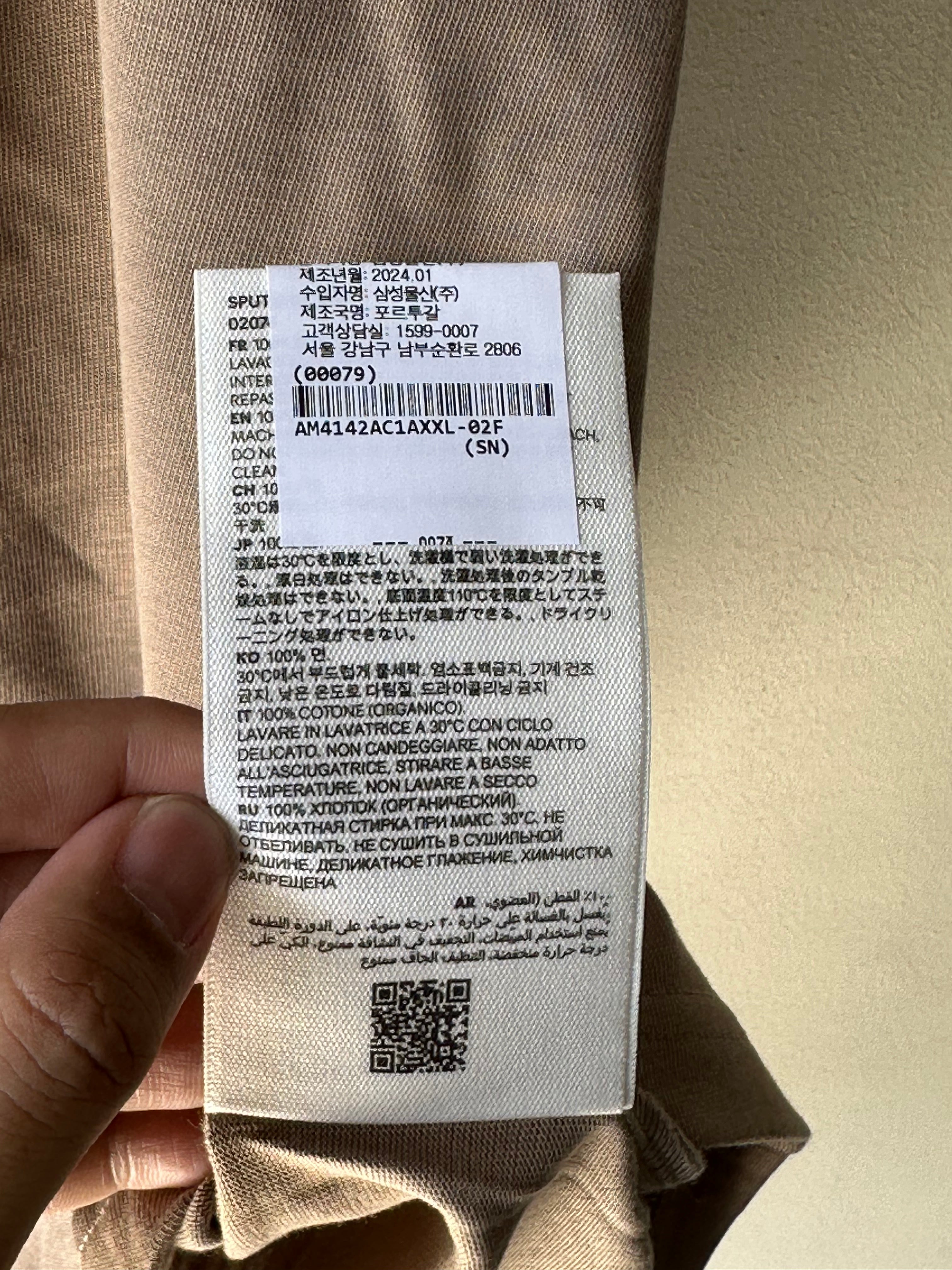 AMI De Coeur T-Shirt (2XL)