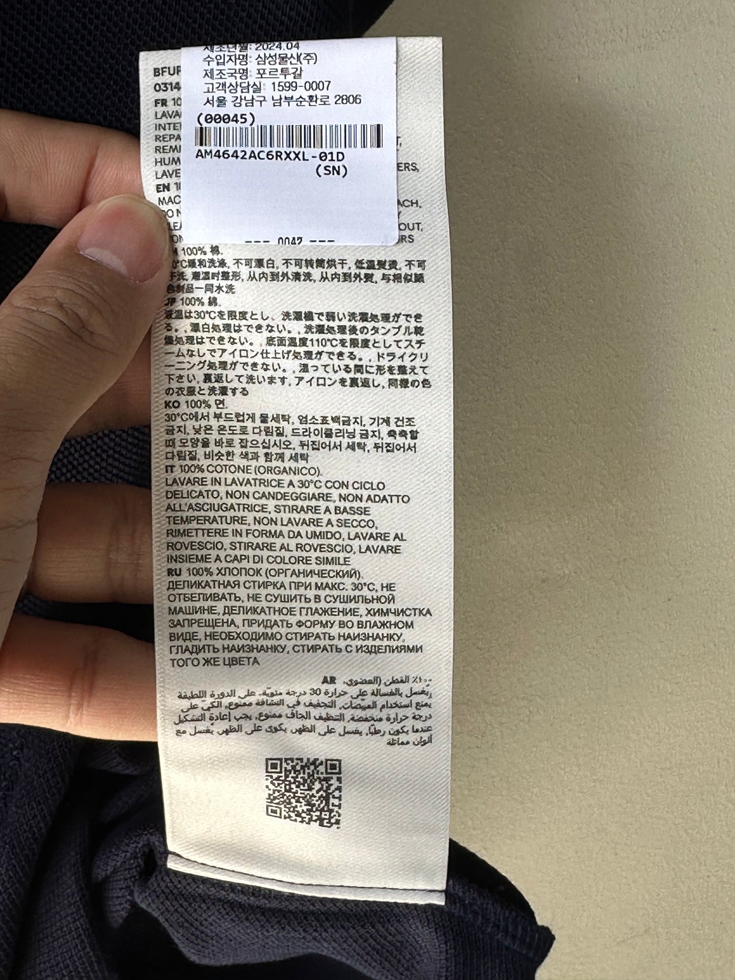 AMI De Coeur Polo Shirt